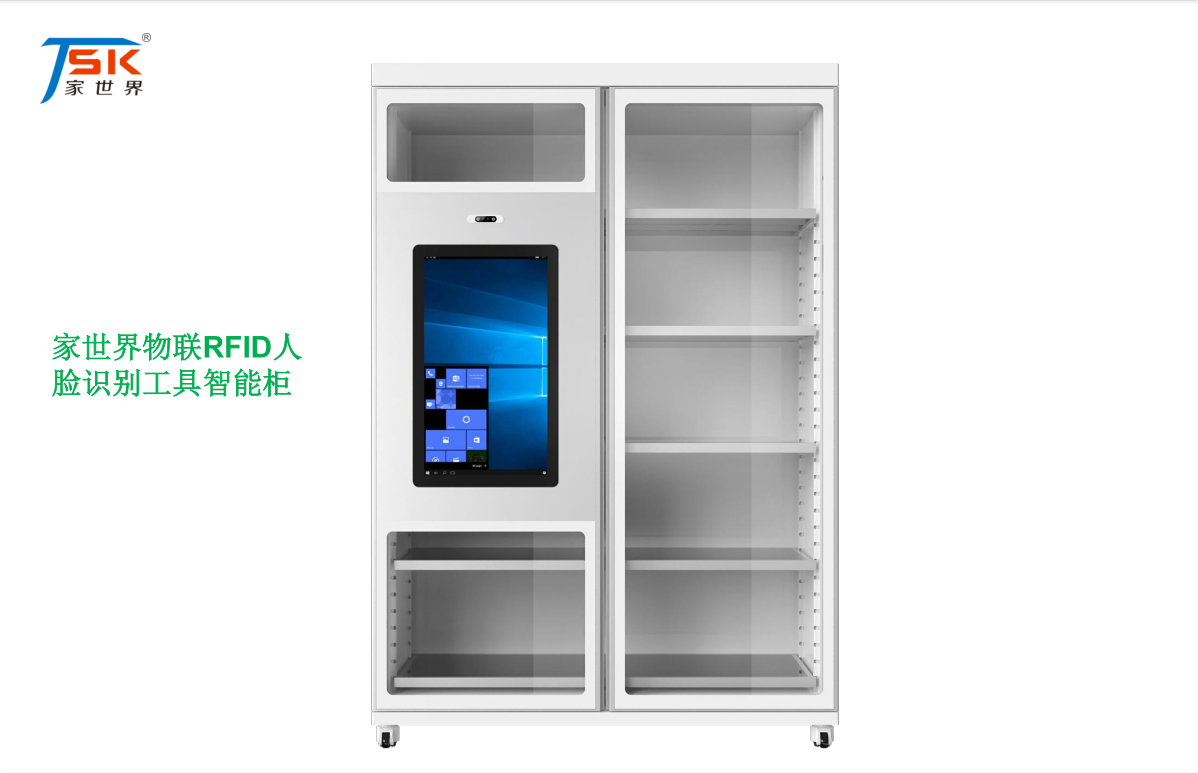 ��������RFID��Ę�R�e���ܹ��߹�